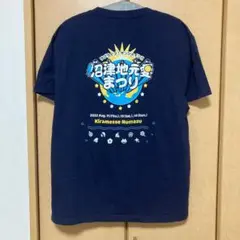 ラブライブ！サンシャイン!! 沼津地元愛まつり 2022 Tシャツ