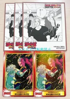 SAKAMOTO DAYS アニメイト特典　5点セット