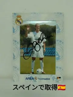 【スペインで取得】記念品 Real Madrid ベッカム 写真