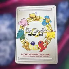 My Deck Memo Card ポケモン マイデッキメモカード - メルカリ