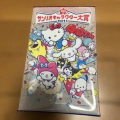 サンリオ キャラクター大賞 2025 ポーチ　新品　未使用　非売品