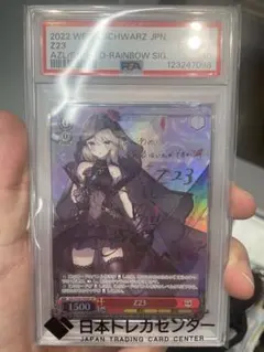 PSA10＊二ベルアリーナ nikke ブラックシャドウ サイン SPR PSA10＊二ベルアリーナ nikke ブラックシャドウ サイン SPR - メルカリ