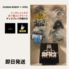 #FR2 GhosTee シークレット入り 全7種コンプ ディスプレイ外箱付