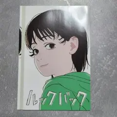 Item thumbnail for item b42a4821-ba28-4cdf-acfa-0c174eda6b96