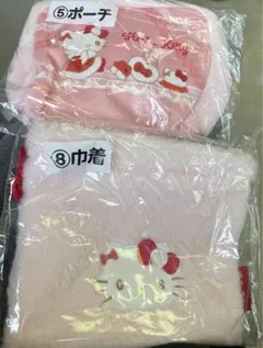 サンリオくじ　ハローキティ　当たりくじ　⑤ ポーチ ⑧ 巾着