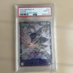 PSA10 たしぎ OP08 スペシャルカード - メルカリ