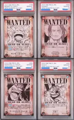 PSA10 ワンピースカード 蒼海の七傑 ONE PIECE 3周年 金バギー - メルカリ