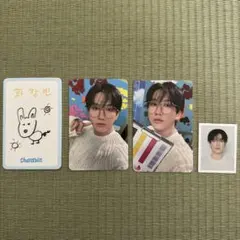 Stray Kids 本国ファンクラブ5期 チャンビン トレカ セット