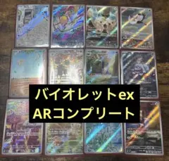 スリープ　AR 30枚まとめ売り 2025年最新】スリープ ar ポケカの人気アイテム - メルカリ