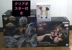 一番くじヒロアカラストワン賞e賞d賞荼毘フィギュアセットトガヒミコh賞付き