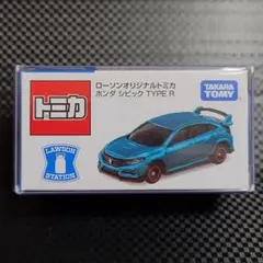 トミカ ホンダ シビック TYPE R ローソンオリジナル 新品未使用未開封のサムネイル