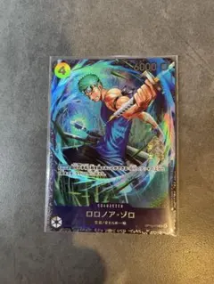 ワンピースカード ロロノア・ゾロ OP05-113 フラッグシップ 未開封品