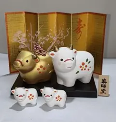 薬師窯 丑の置物セット 金白 鈴付き