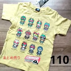 モルカー様 リクエスト 2点 まとめ商品