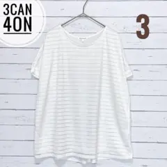 Item thumbnail for item 967526a0-3ec1-40a2-8589-0ece3d8b2d29