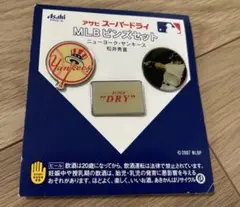 MLBピンズセット アサヒスーパードライ ニューヨーク・ヤンキース松井秀喜 新品