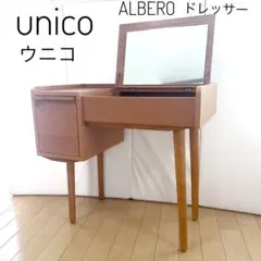 2026年最新】unico ドレッサーの人気アイテム - メルカリ