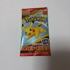 2026年最新】ポケモンカード マクドナルド 未開封の人気アイテム