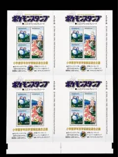 ポケモンスタンプ】スペシャル コロコロコミック - メルカリ