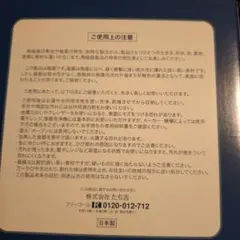 たち吉　青と白の幾何学模様の皿 3枚セット