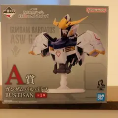 Gundam Barbatos ASW-G-08 BUSTISAN A賞