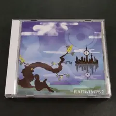 2025年最新】発展途上 radwimpsの人気アイテム - メルカリ