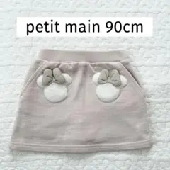 さわ様 リクエスト 3点 まとめ商品