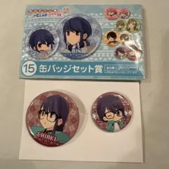 2点セット》 ゆるキャン△ 缶バッジセット 志摩リン 即購入歓迎 - メルカリ