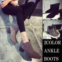 送料無料★期間限定価格★美脚★アンクルブーツ★2016秋冬★２カラー★
