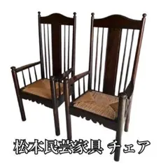 ダイニングチェア グリーン