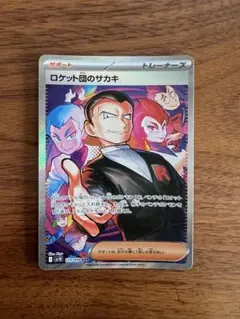 2026年最新】シリーズ：スカーレット&バイオレット ポケモンカード