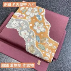 2025年最新】辻が花名古屋帯の人気アイテム - メルカリ