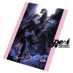 東京ディバンカー カード