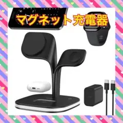 HJCE 3in1 充電器 Magsafe ワイヤレス充電 最大15W 急速充電