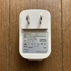 トリア脱毛器4X専用充電器 - メルカリ
