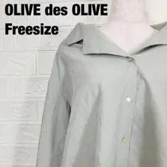 OLIVE des OLIVE オリーブデオリーブ プリーツ シャツ299のサムネイル