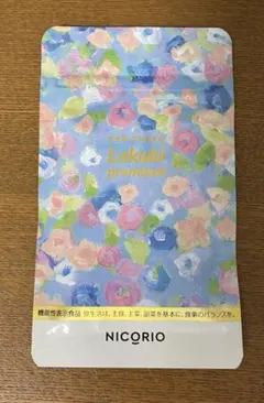 ラクビプレミアムAのサムネイル