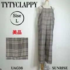 ★美品★ TYTYCLAPPY サロペット オーバーオール パンツ ブラウン L