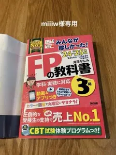 Item thumbnail for item 27f66998-97f6-4fe7-b946-ee8988bb501b