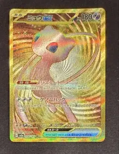 2026年最新】ポケモンカード151 ミュウ urの人気アイテム - メルカリ