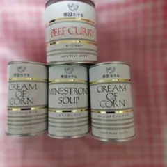 帝国ホテル スープ＆カレー 缶詰セットのサムネイル