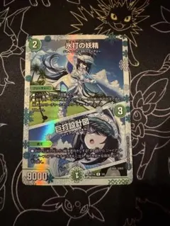 2026年最新】アイシング 神アートの人気アイテム - メルカリ