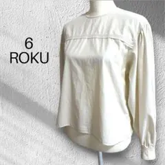 ROKU 6 アイボリー 長袖 シャツ 装飾ステッチ ユナイテッドアローズ Sのサムネイル