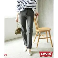 Levis SLOBE別注 70S HIGH SLIM STRAIGHT