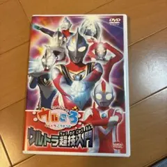 2026年最新】ウルトラマンボーイのウルころ [dvd]の人気アイテム