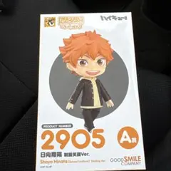 ハイキュー!! グッスマくじA賞 日向翔陽 制服笑顔Ver. - メルカリ