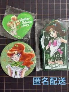 ローソン　セーラームーン　缶バッジ＊キーホルダー　＊マグネット