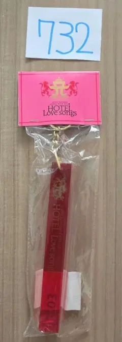 浜崎あゆみ□即完売□ホテルキーホルダー□カウコン【在庫ラスト 