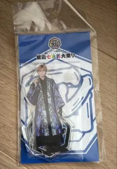 藤井流星 WEST. アクリルスタンド