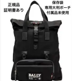 BALLY バリー　ON THE GO FLAT BACKPACKブラックのサムネイル